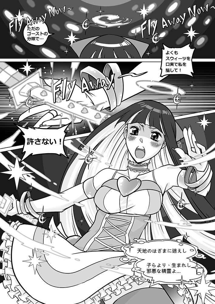 Sakuga houkai hentai manga picture 37