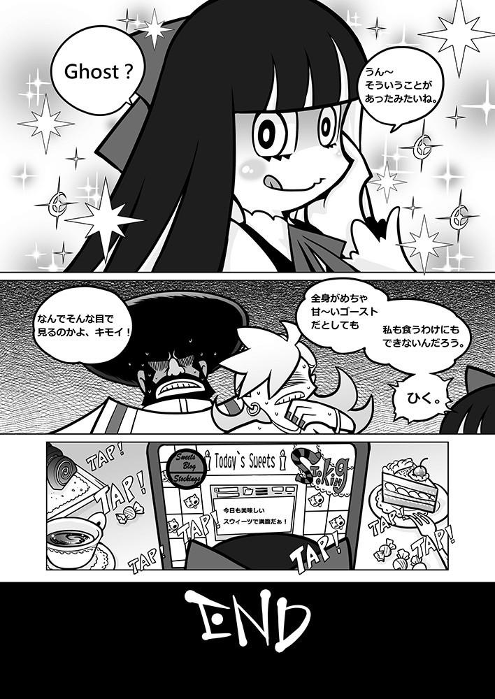 Sakuga houkai hentai manga picture 45