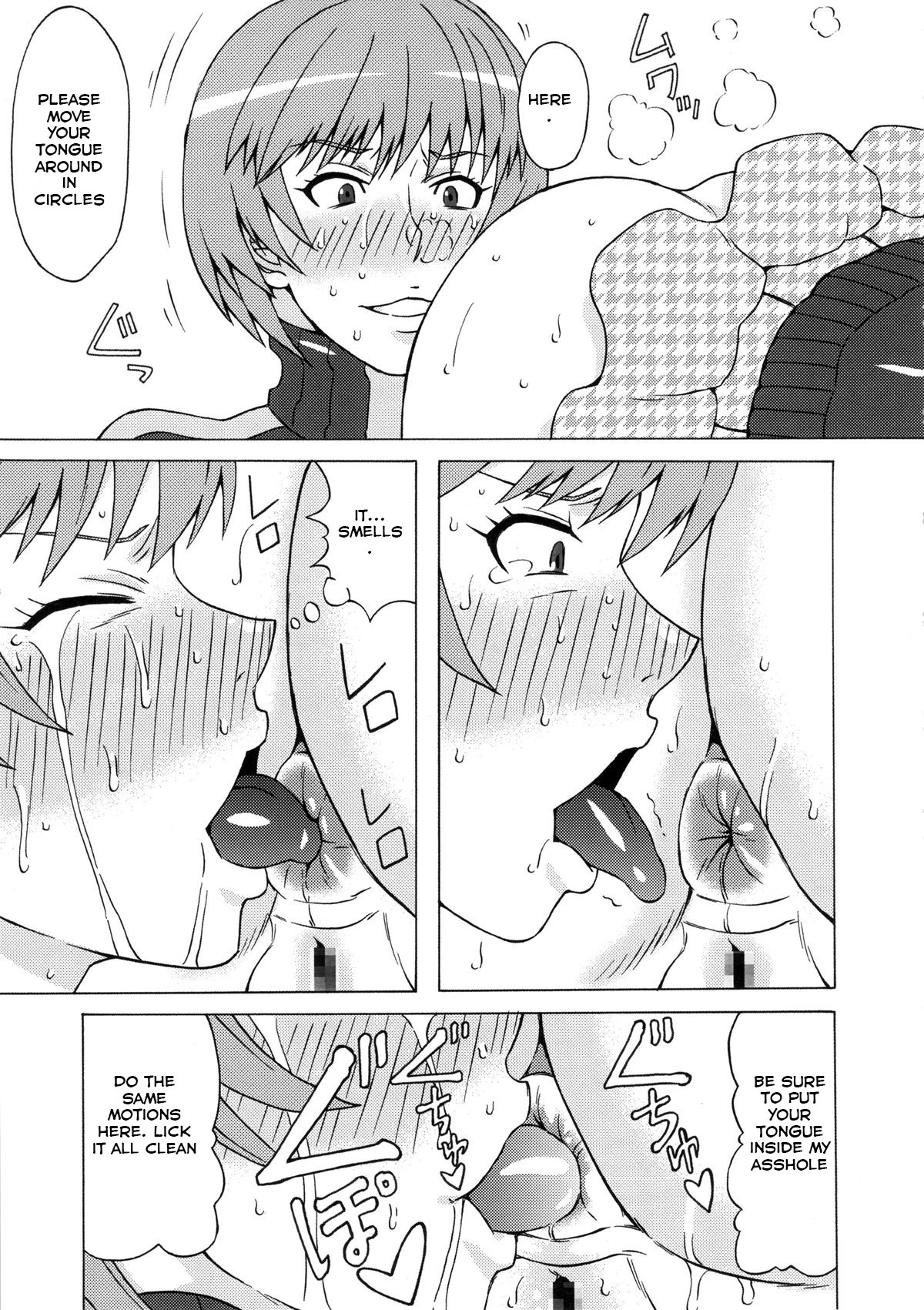 Satonaka Chie ni Hidoi Koto o Shitemita hentai manga picture 22