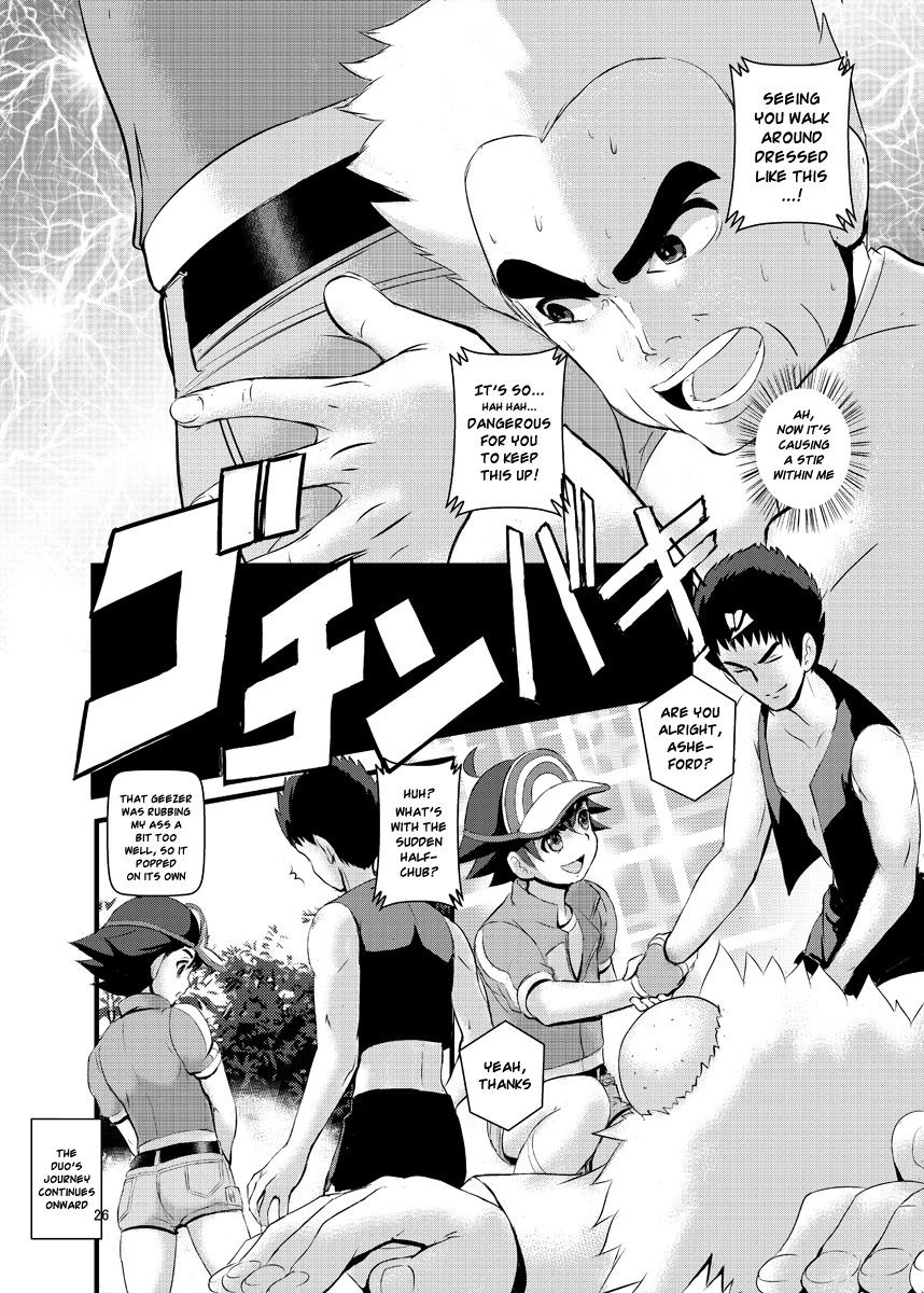 SatoSHI & TakeSHI no Futari wa PuriPuri hentai manga picture 25