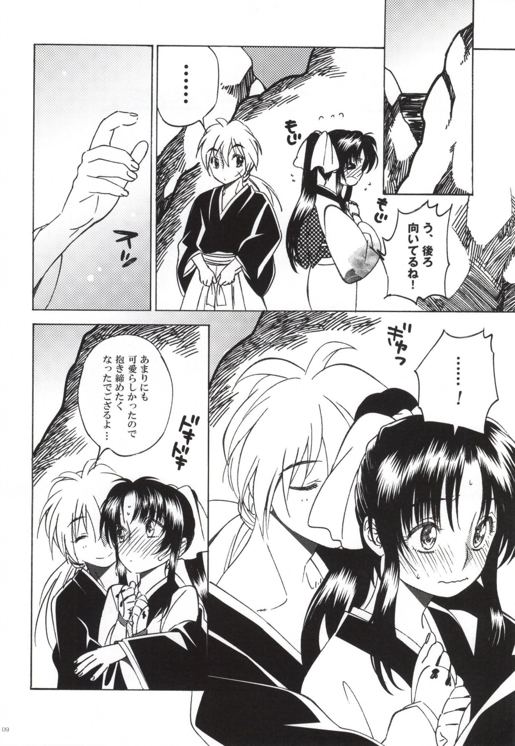 Sazanami Romantica hentai manga picture 5