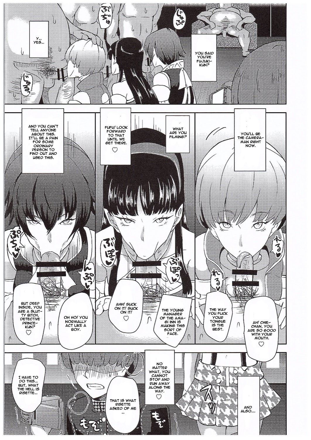 Shadow World III Kujikawa Rise no Baai hentai manga picture 10