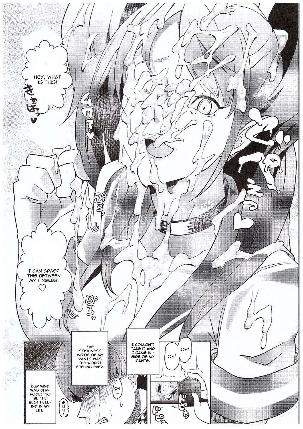 Shadow World III Kujikawa Rise no Baai hentai manga picture 15