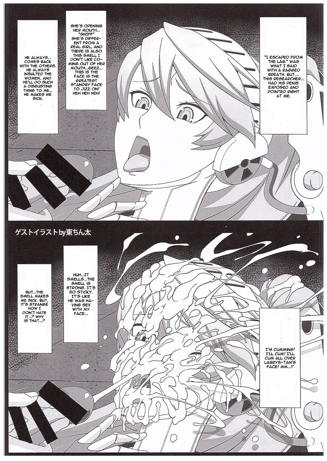 Shadow World III Kujikawa Rise no Baai hentai manga picture 22