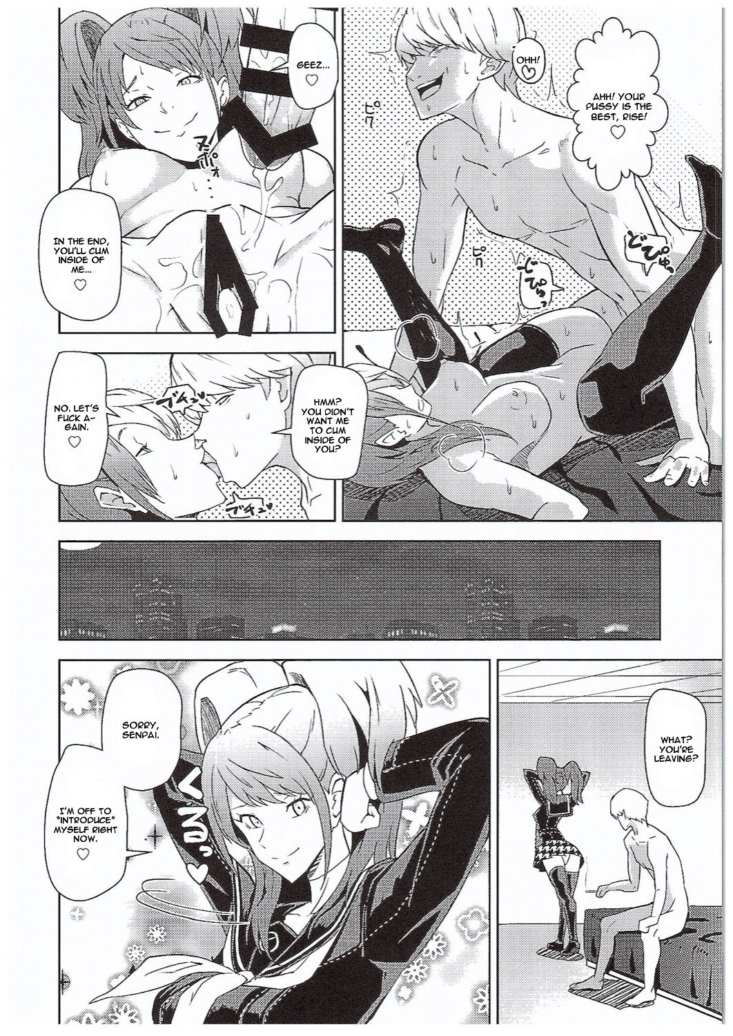 Shadow World III Kujikawa Rise no Baai hentai manga picture 5