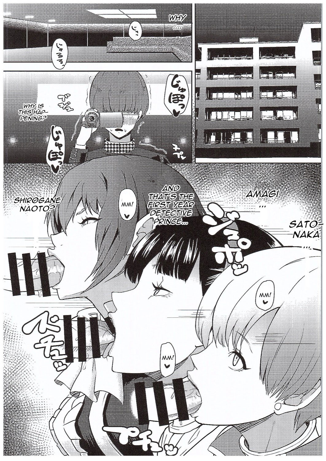 Shadow World III Kujikawa Rise no Baai hentai manga picture 9