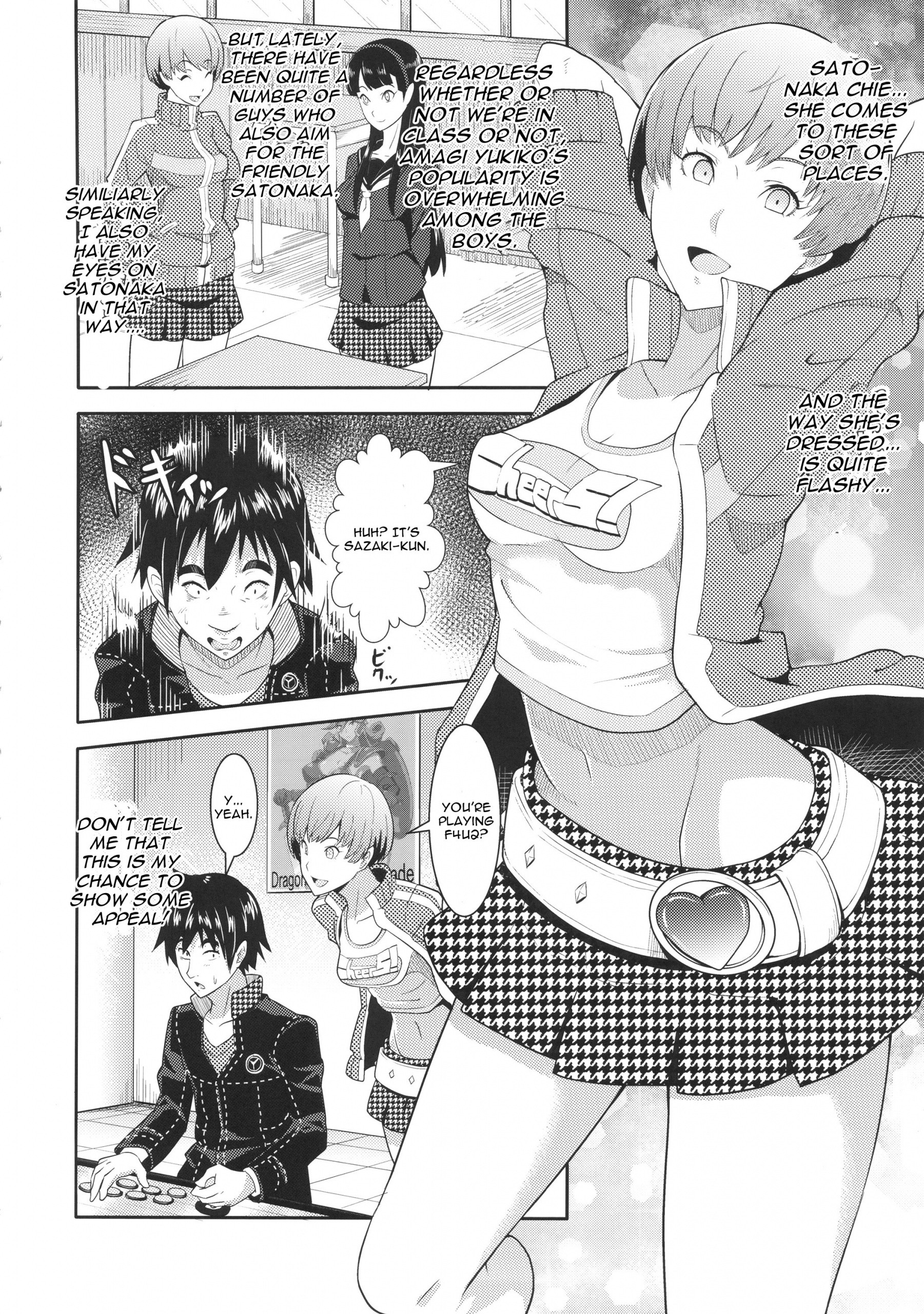 Shadow World - Satonaka Chie no Baai hentai manga picture 3