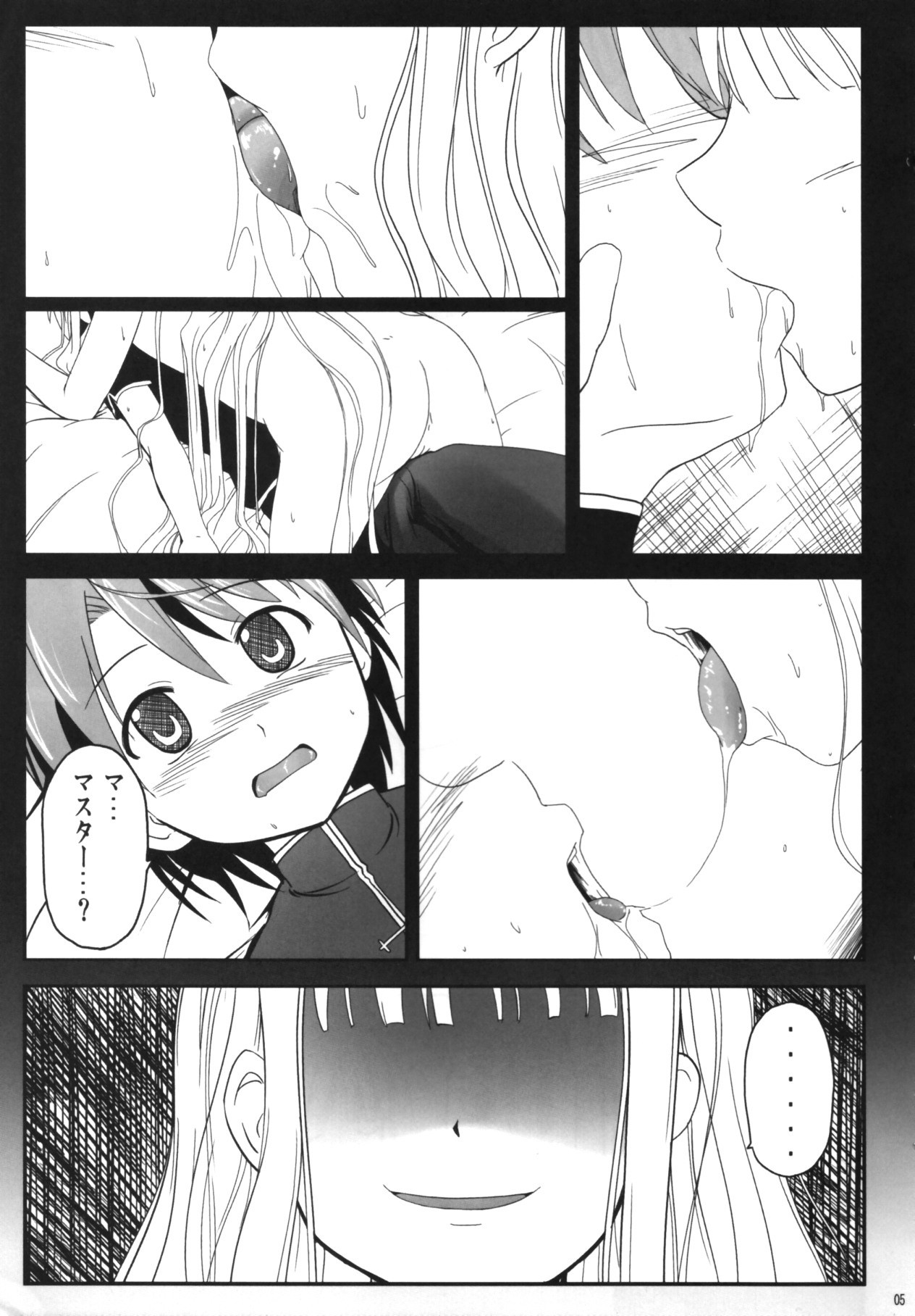 Shibotte Loli Babaa-sama! hentai manga picture 2