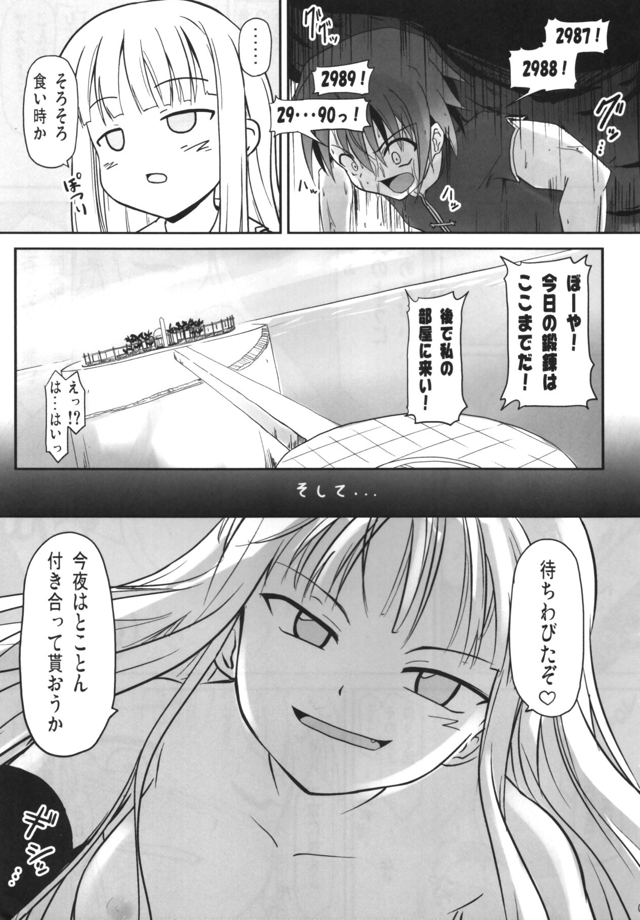 Shibotte Loli Babaa-sama! hentai manga picture 4