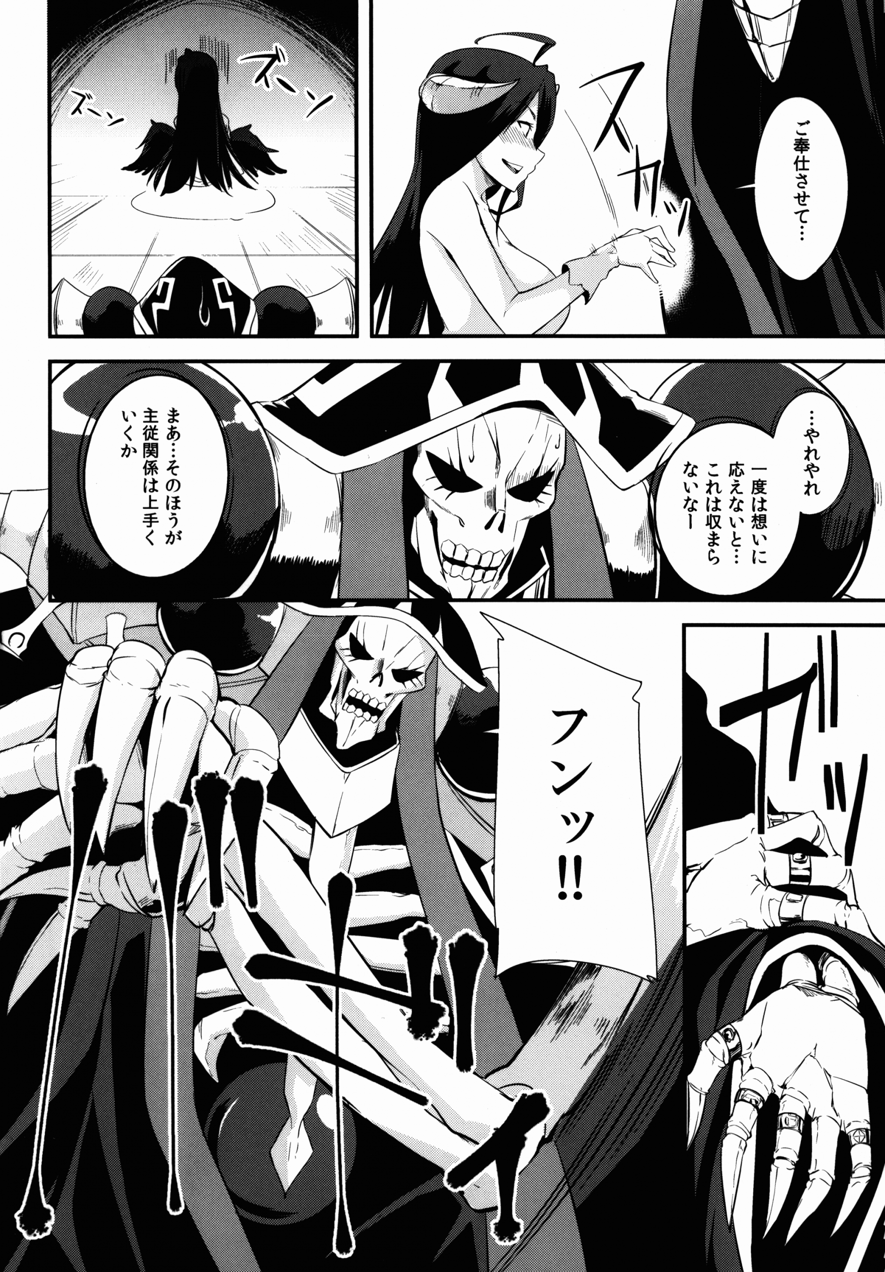 Shikounaru Tawamure hentai manga picture 15