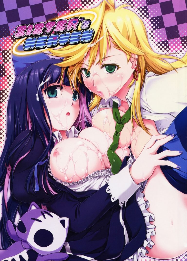 SISTER'S HEAVEN hentai manga picture 1