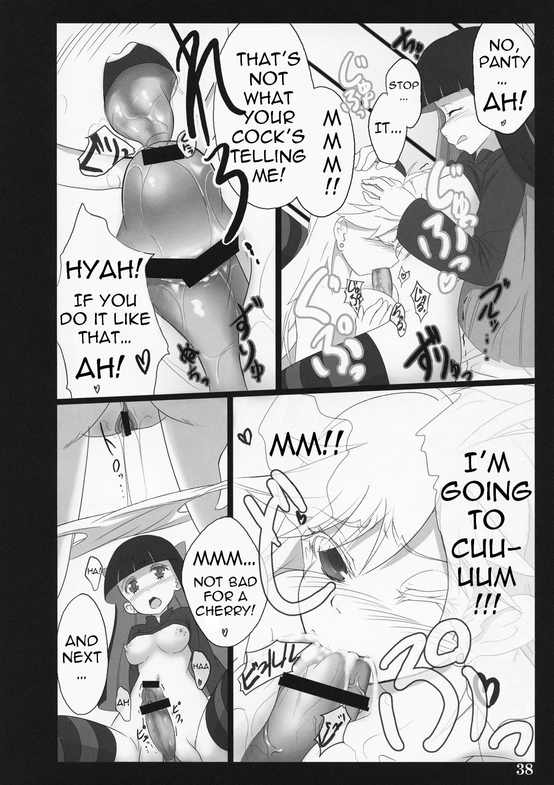 SISTER'S HEAVEN hentai manga picture 35