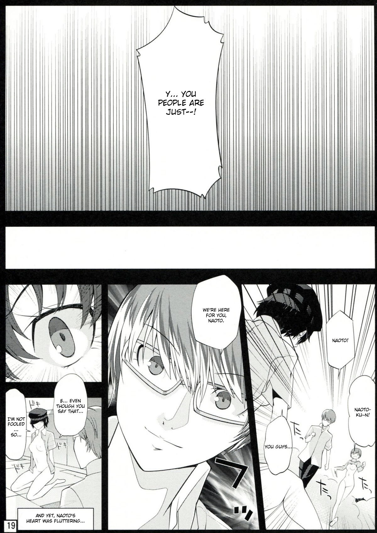 SweetChange hentai manga picture 17