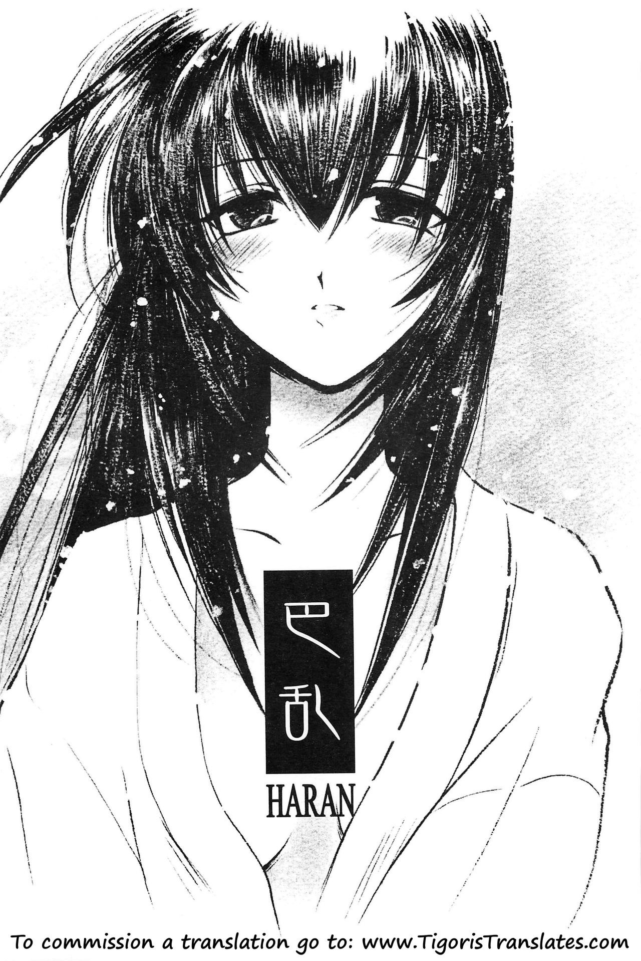 TABOO III hentai manga picture 35