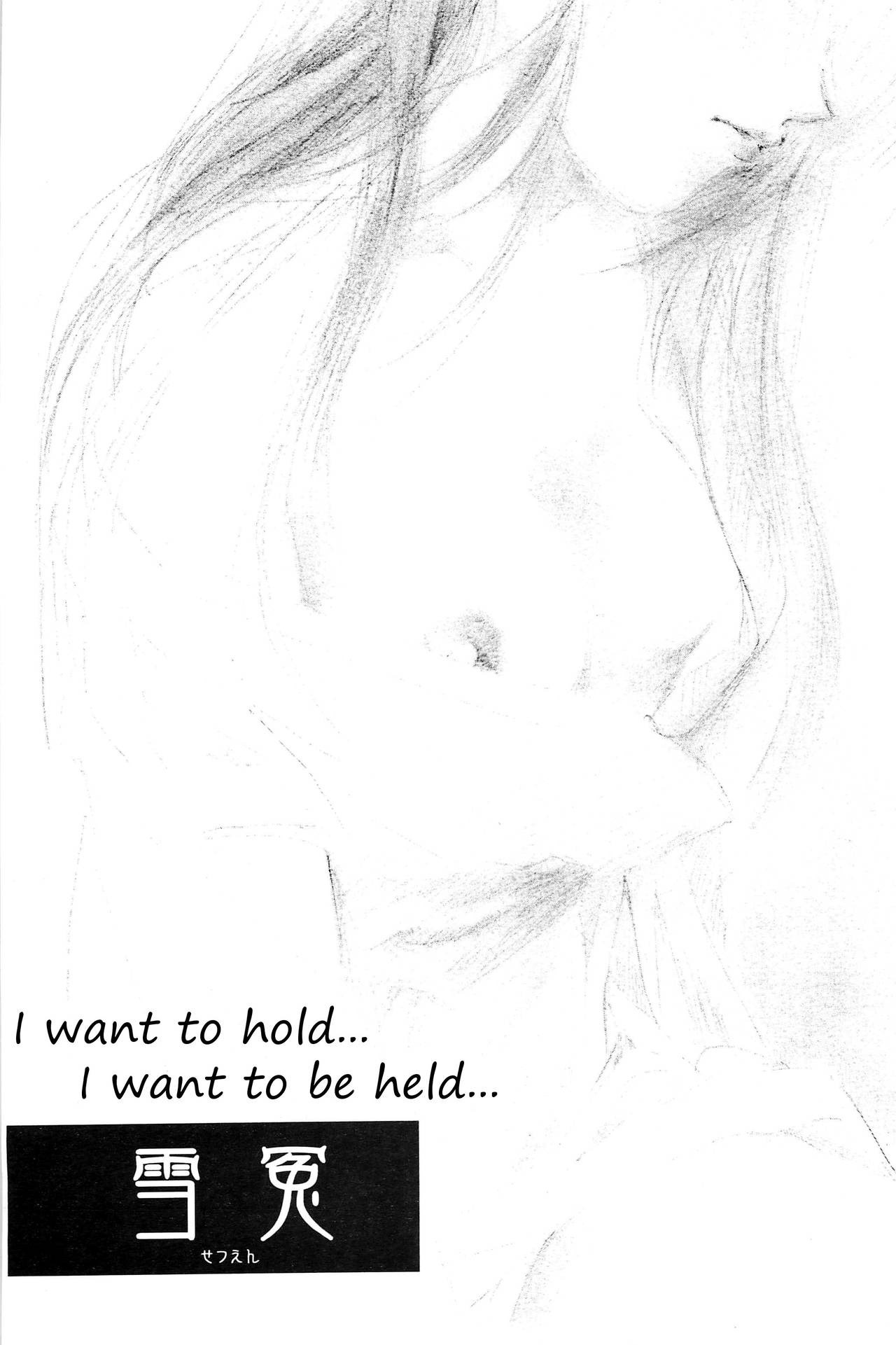 TABOO III hentai manga picture 46