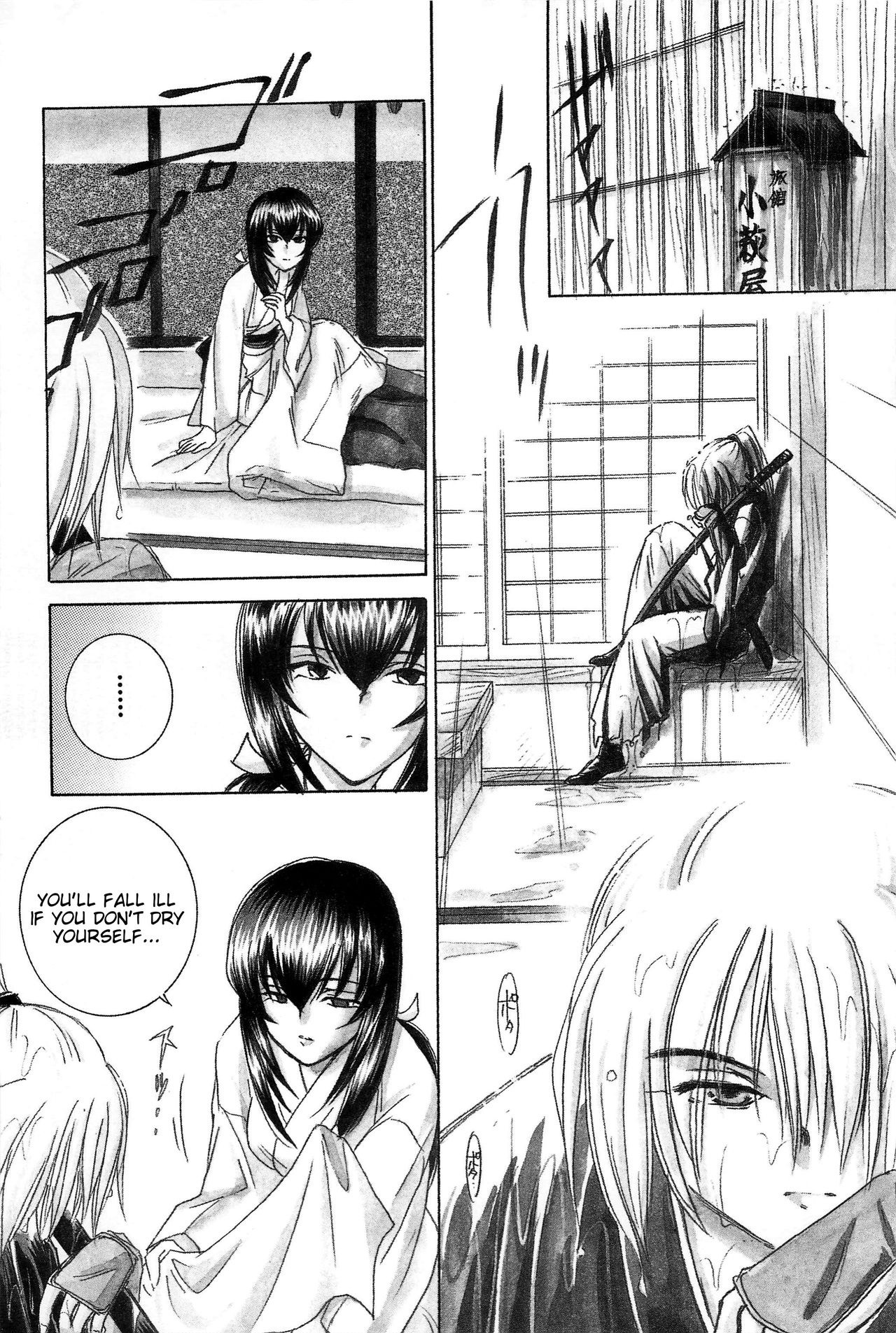 TABOO III hentai manga picture 48