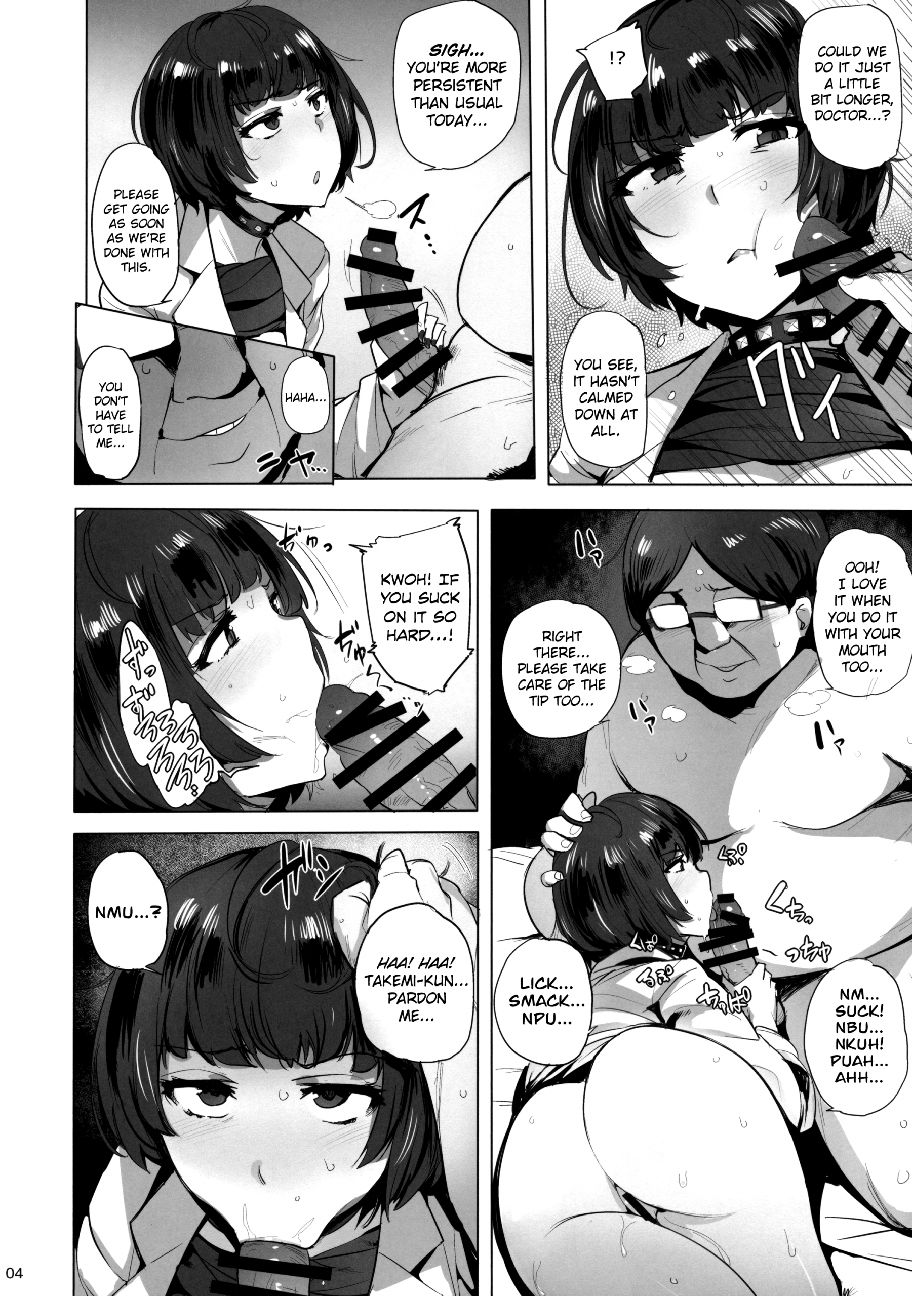 Takemi Byoutou hentai manga picture 5