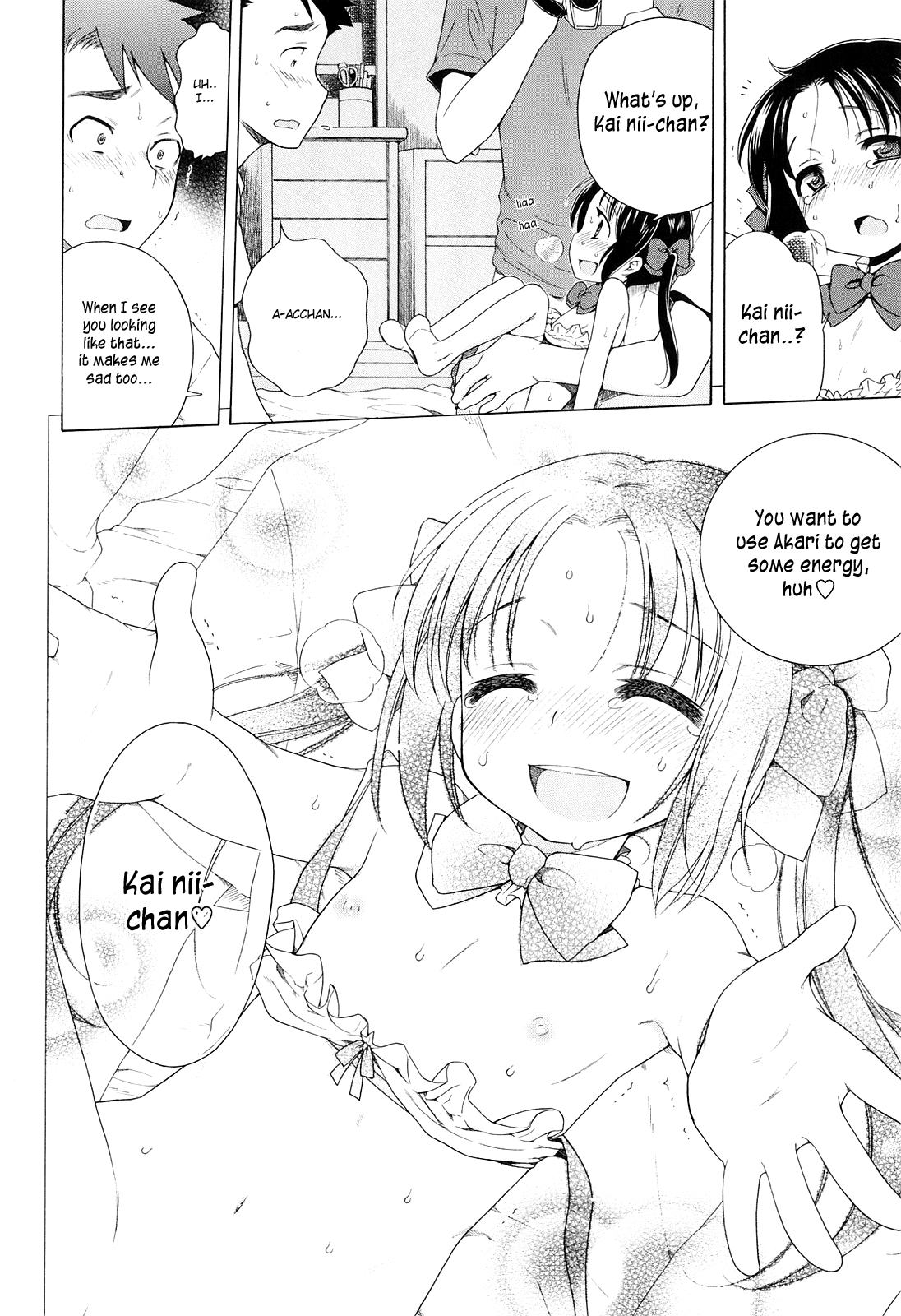 The Light of Tsukimi Manor 1-6 hentai manga picture 127