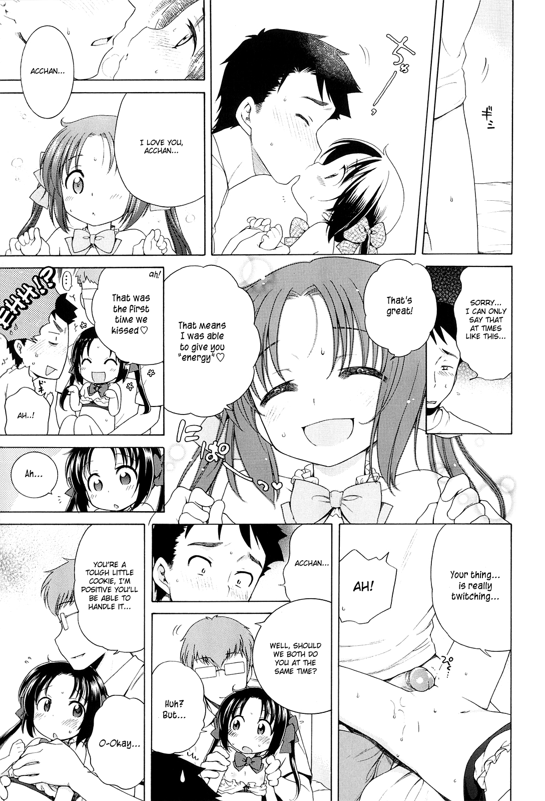 The Light of Tsukimi Manor 1-6 hentai manga picture 128