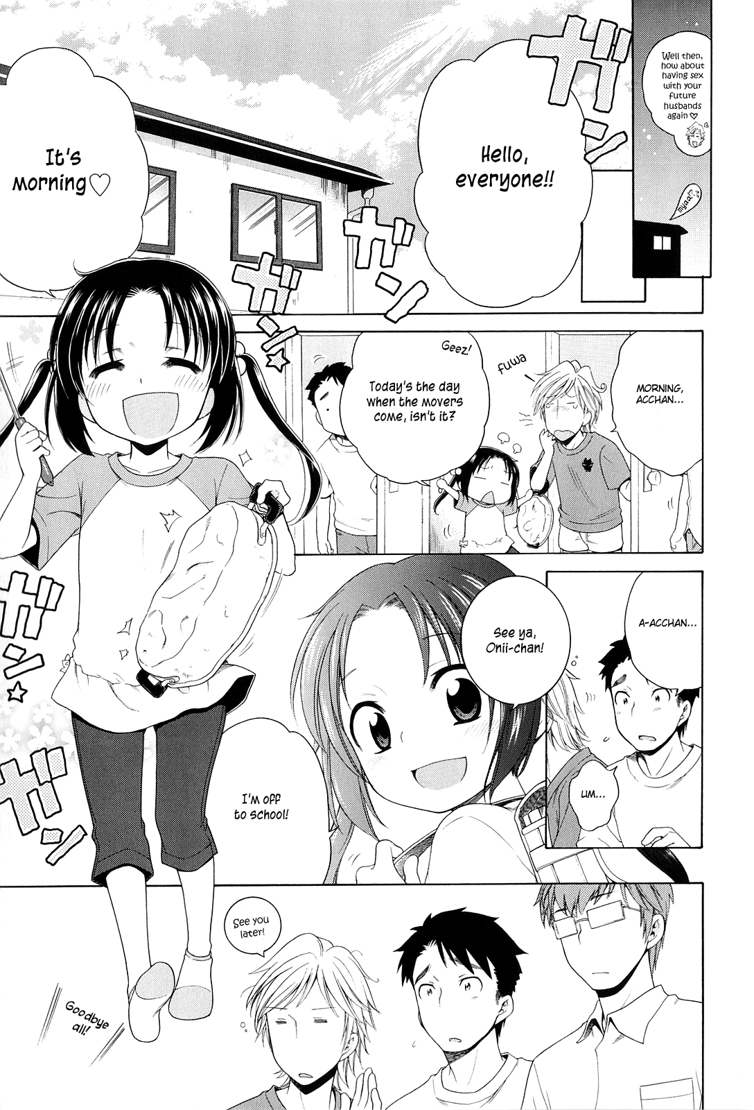The Light of Tsukimi Manor 1-6 hentai manga picture 136