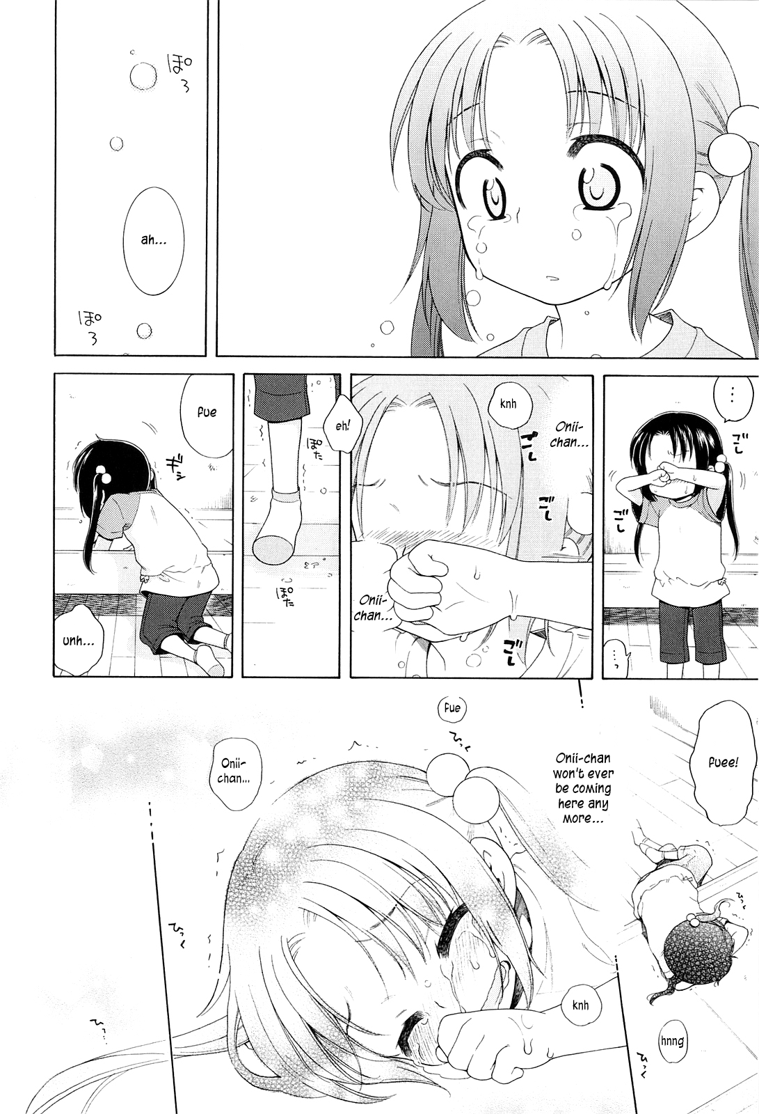 The Light of Tsukimi Manor 1-6 hentai manga picture 139