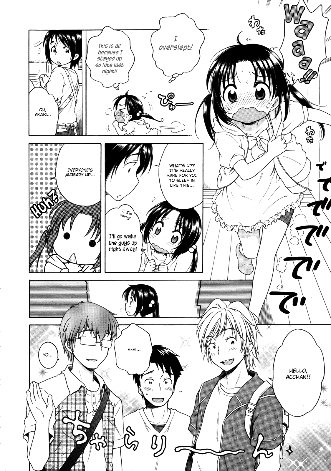 The Light of Tsukimi Manor 1-6 hentai manga picture 31