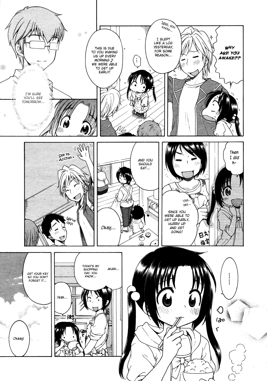 The Light of Tsukimi Manor 1-6 hentai manga picture 32