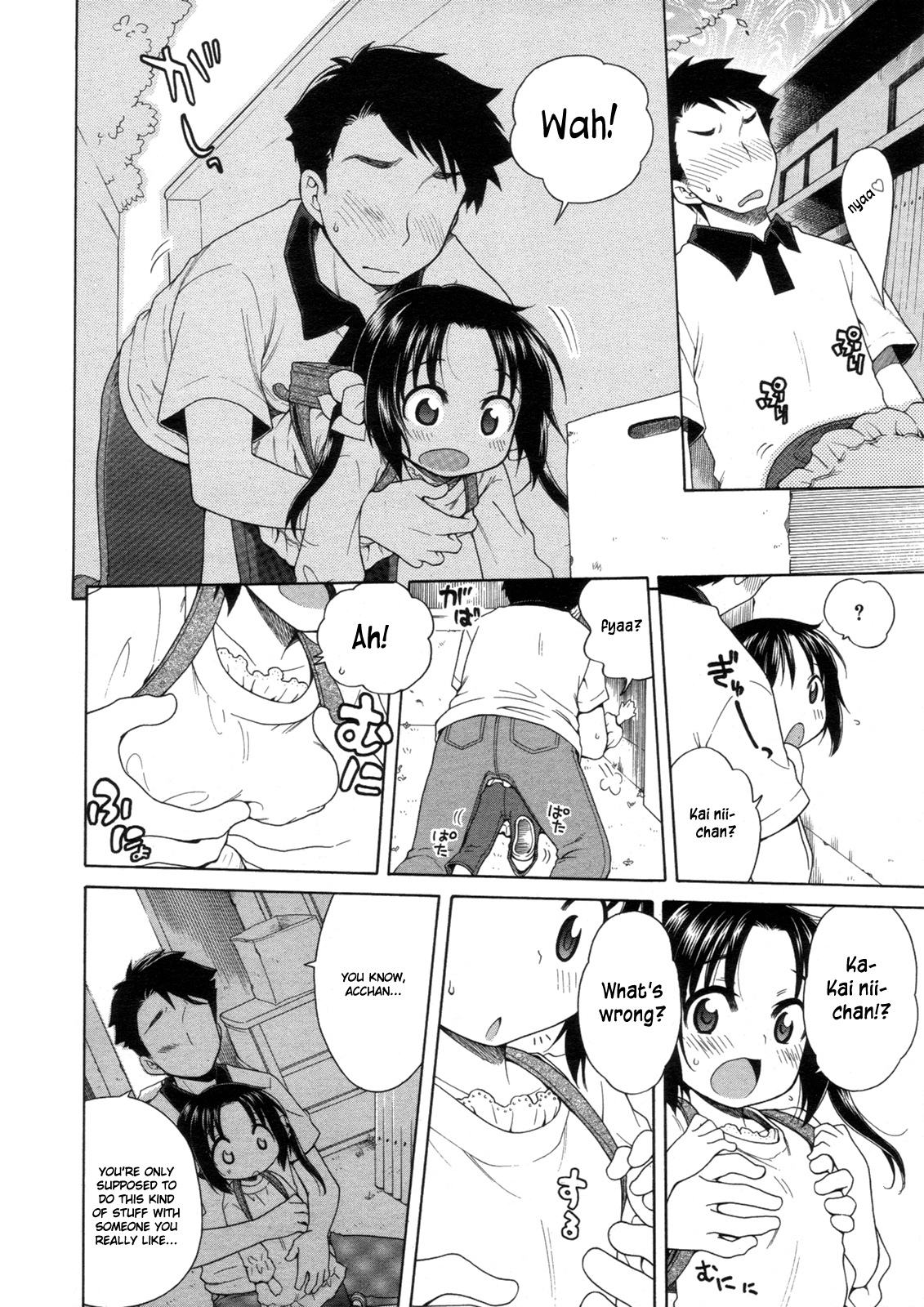 The Light of Tsukimi Manor 1-6 hentai manga picture 54
