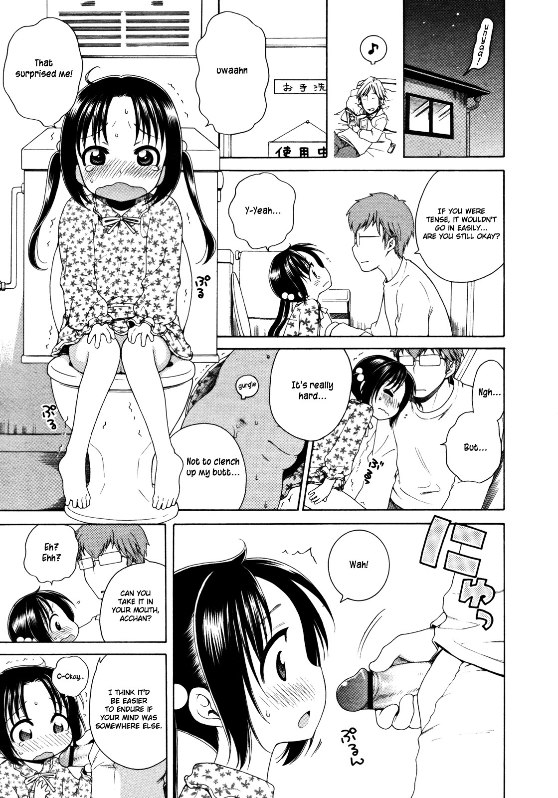 The Light of Tsukimi Manor 1-6 hentai manga picture 80