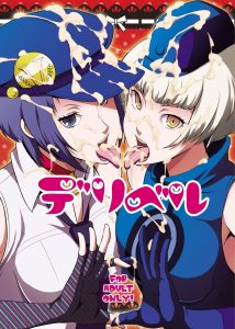 The Velvet Prostitutes hentai manga picture 1