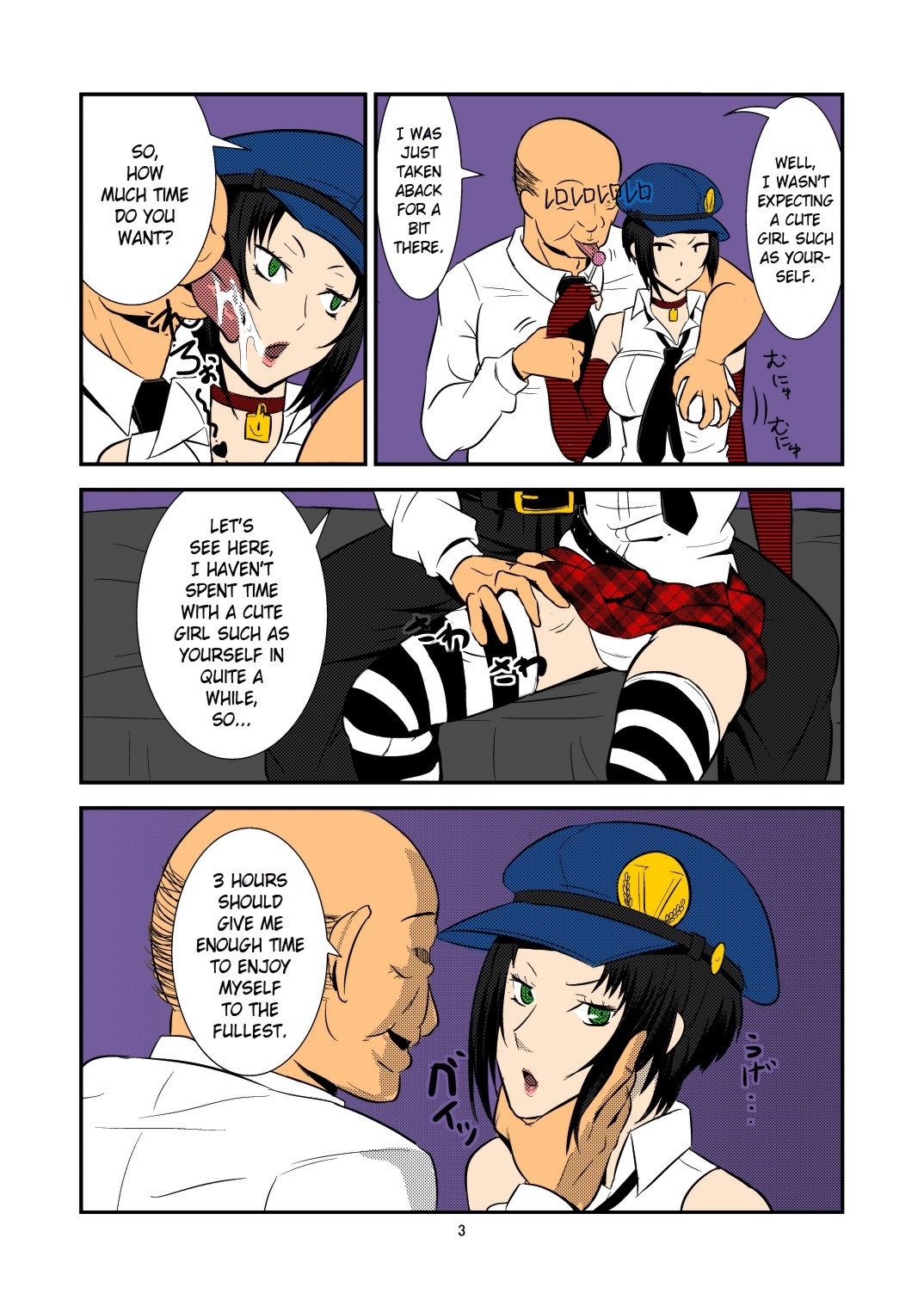 The Velvet Prostitutes hentai manga picture 3