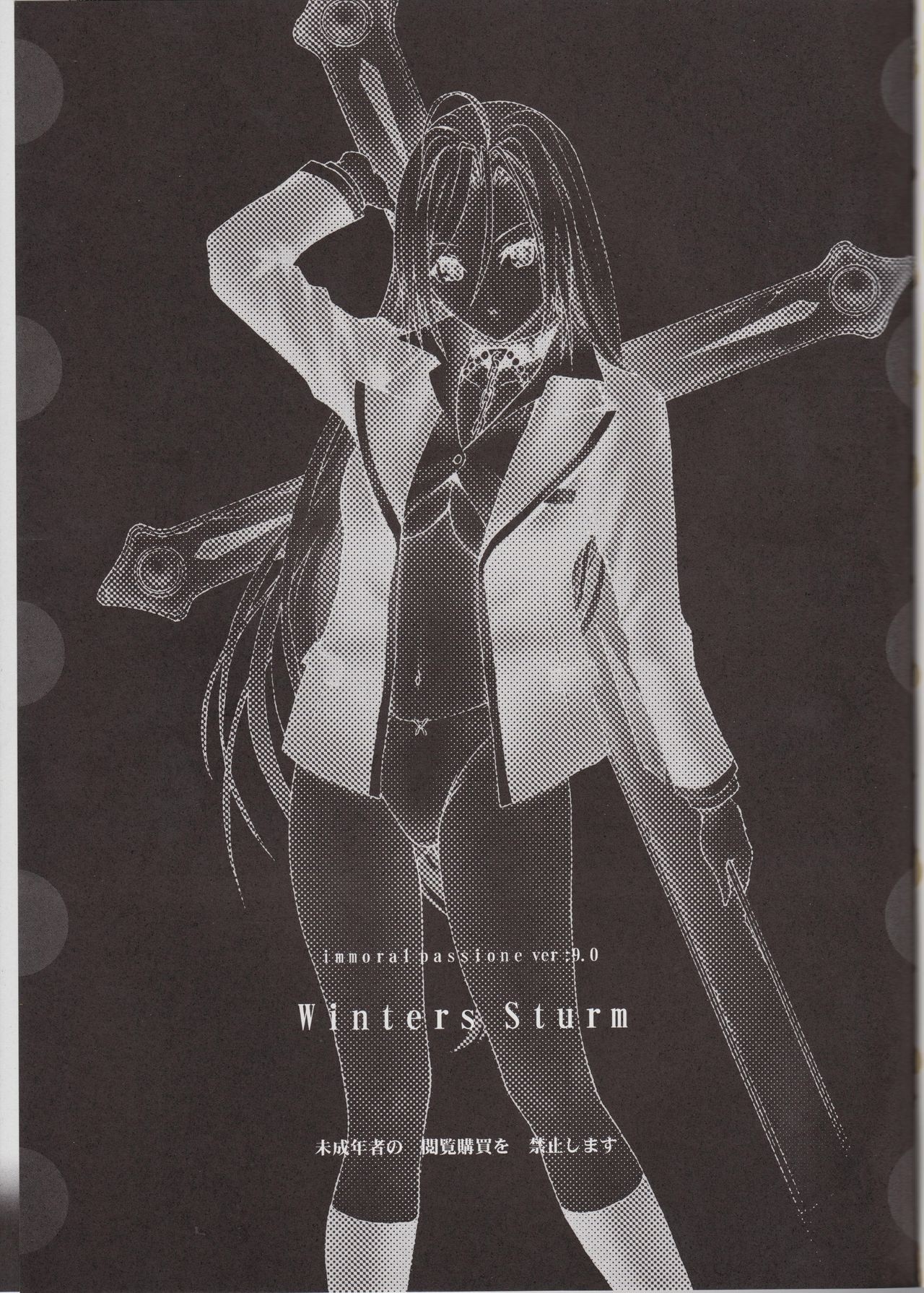 Winters Sturm hentai manga picture 2