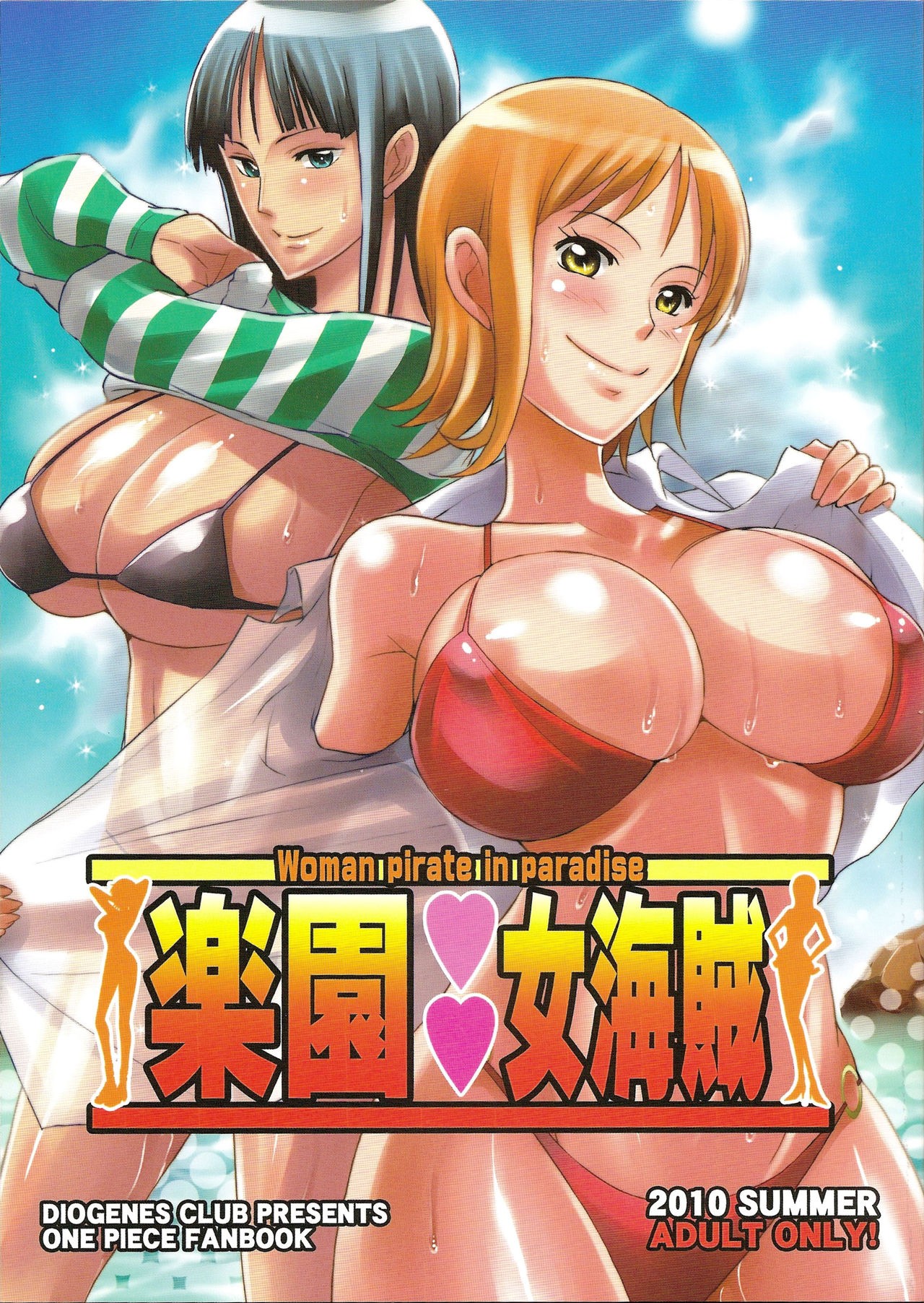 Woman Pirate in Paradise porn comic picture 1