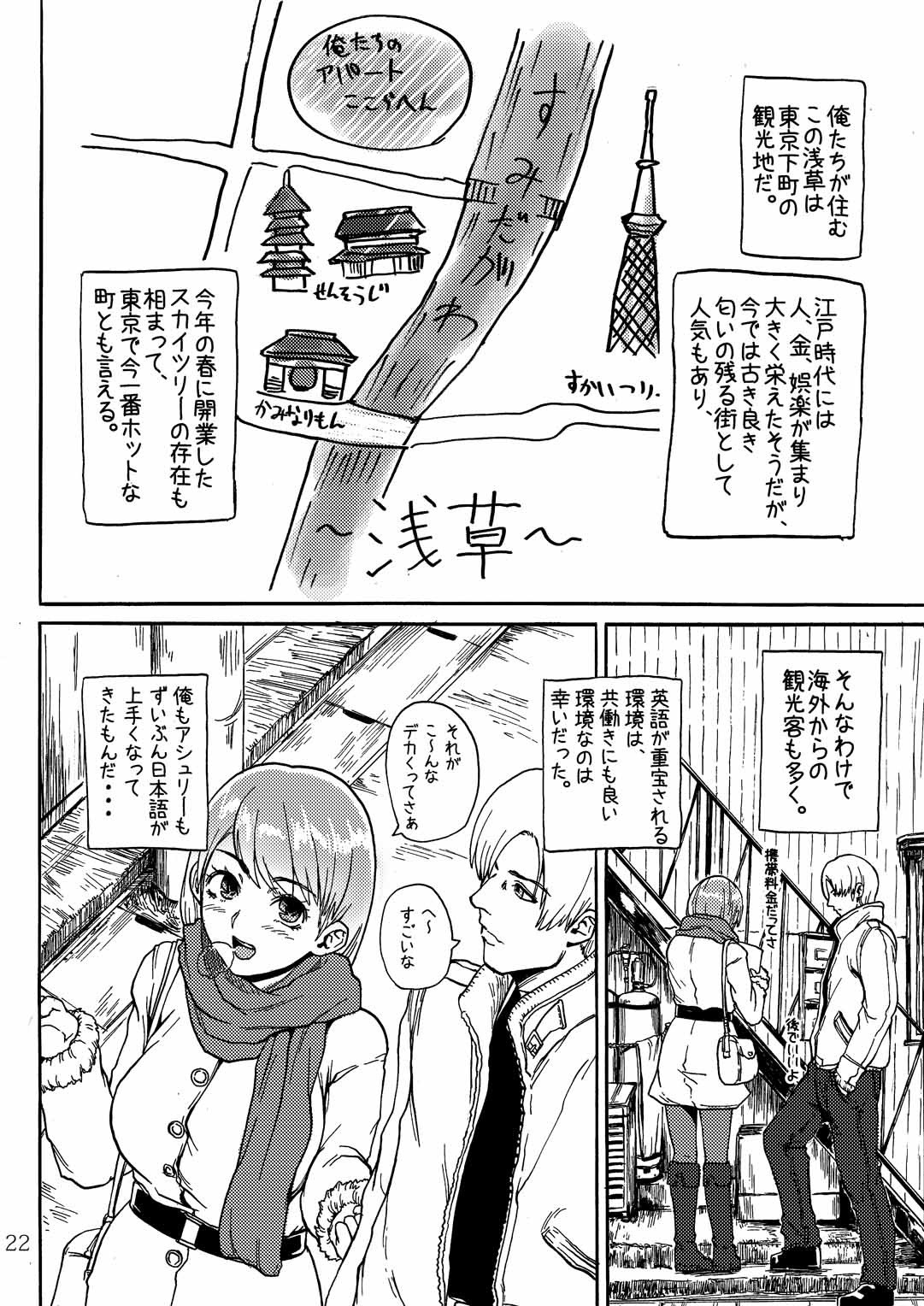 Yojouhan Bio Seikatsu Soushuuhen hentai manga picture 19