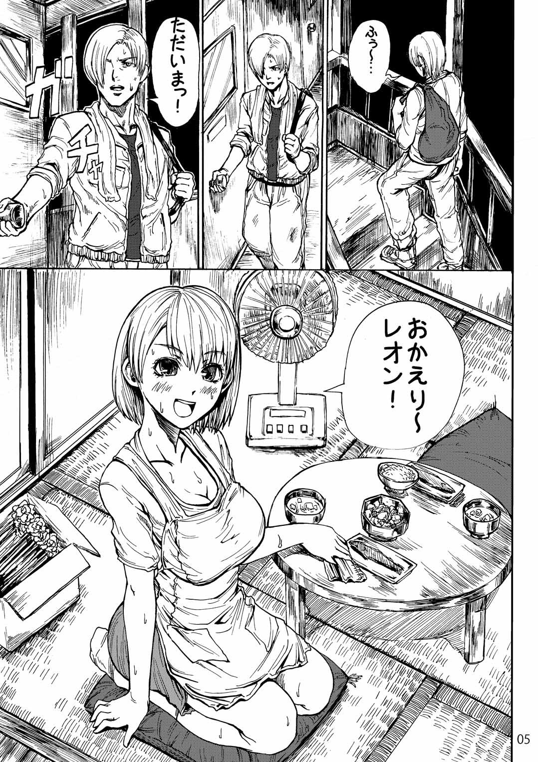 Yojouhan Bio Seikatsu Soushuuhen hentai manga picture 2