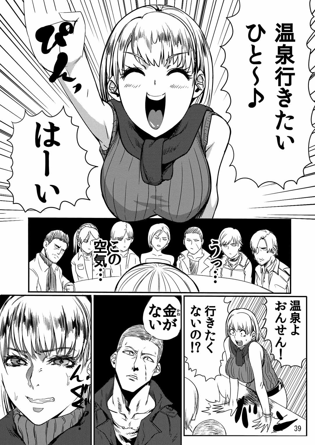 Yojouhan Bio Seikatsu Soushuuhen hentai manga picture 34