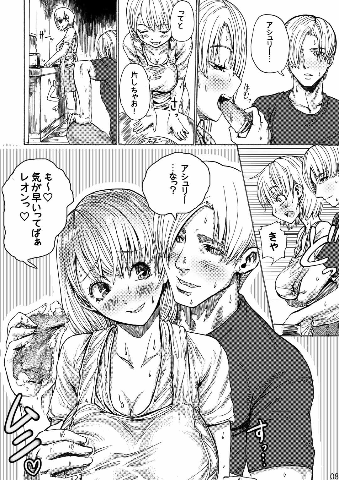 Yojouhan Bio Seikatsu Soushuuhen hentai manga picture 5