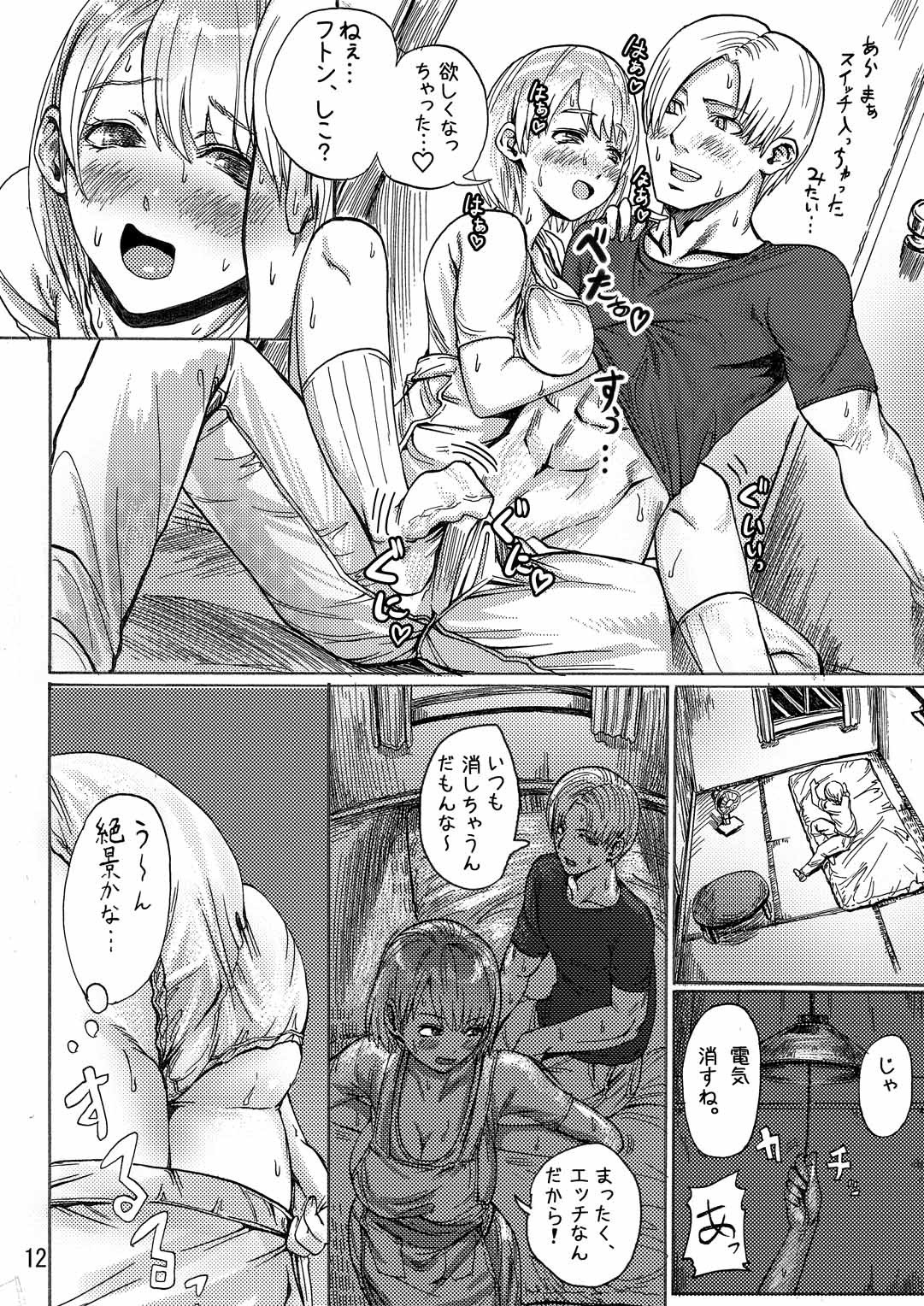Yojouhan Bio Seikatsu Soushuuhen hentai manga picture 9