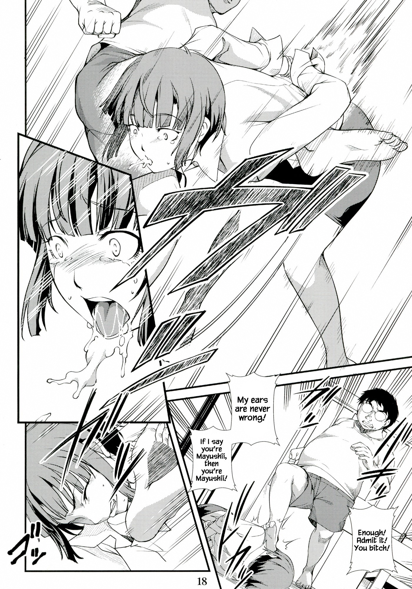 You Psychopath hentai manga picture 2
