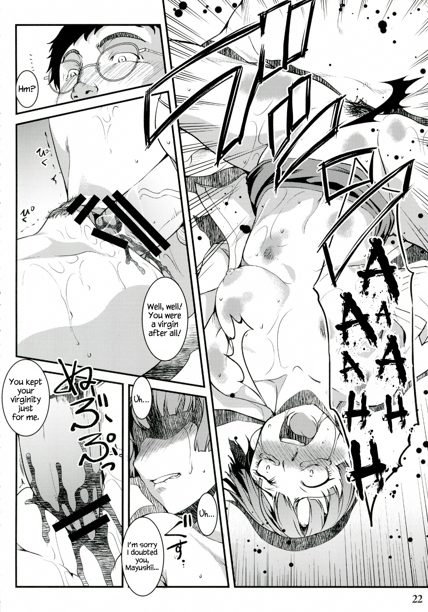 You Psychopath hentai manga picture 6