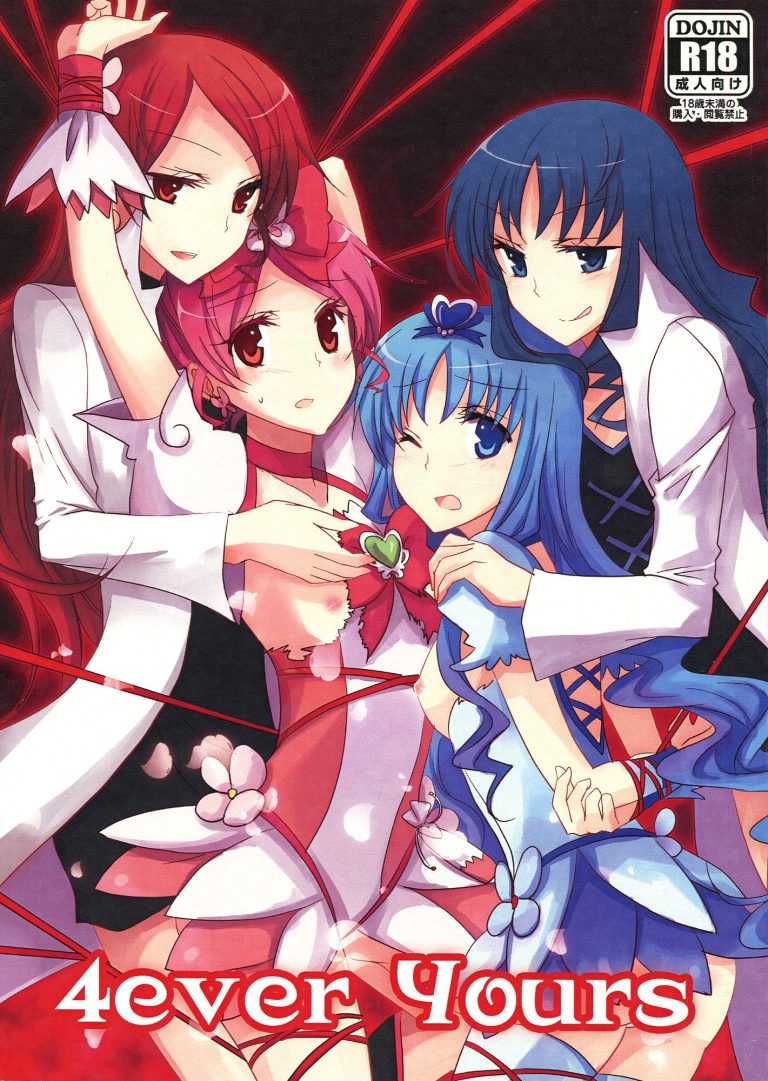 4ever Yours hentai manga picture 1