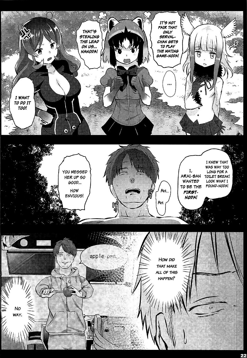 Animal Sex Friends hentai manga picture 21