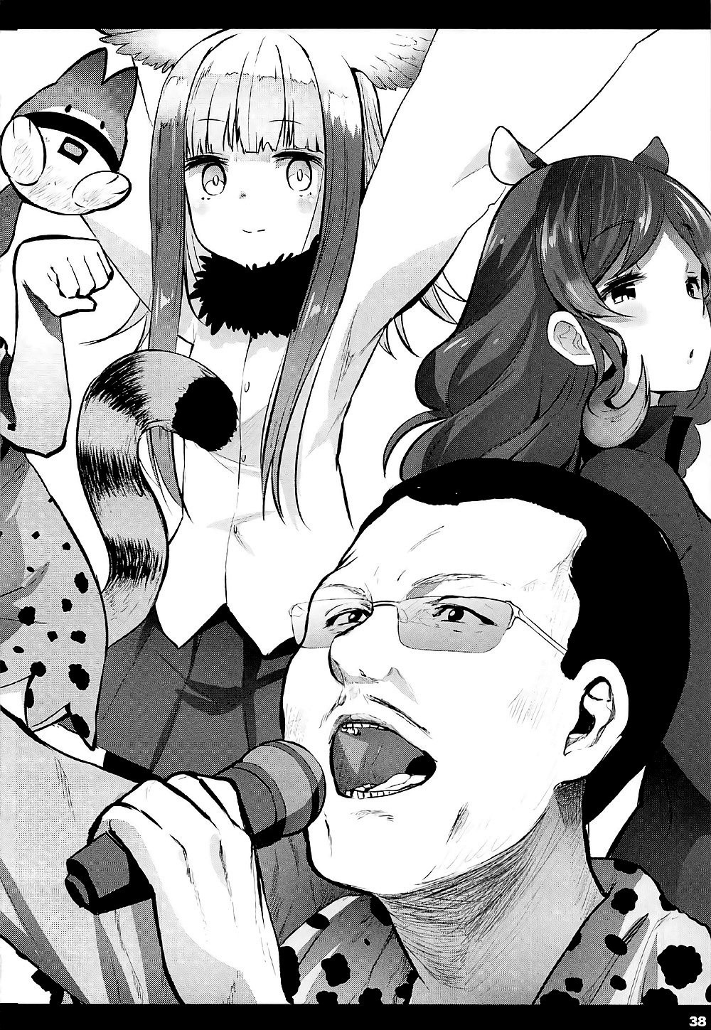 Animal Sex Friends hentai manga picture 37