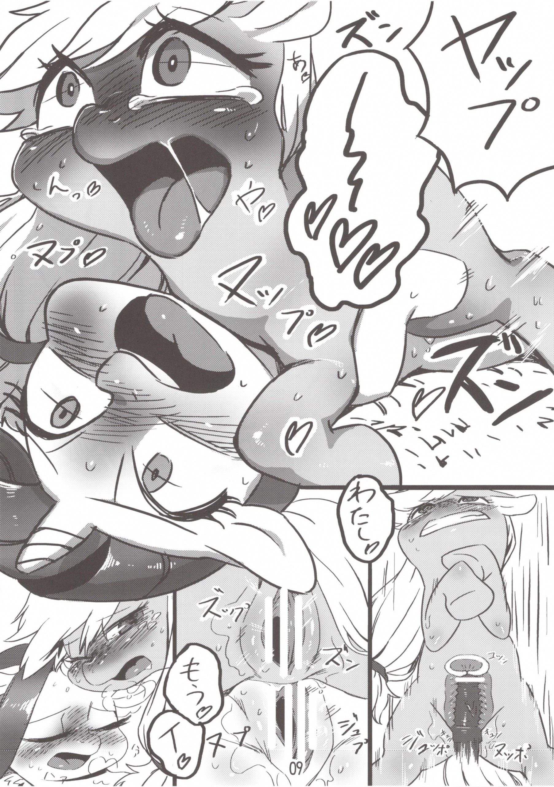 Applejack and Rarity hentai manga picture 9