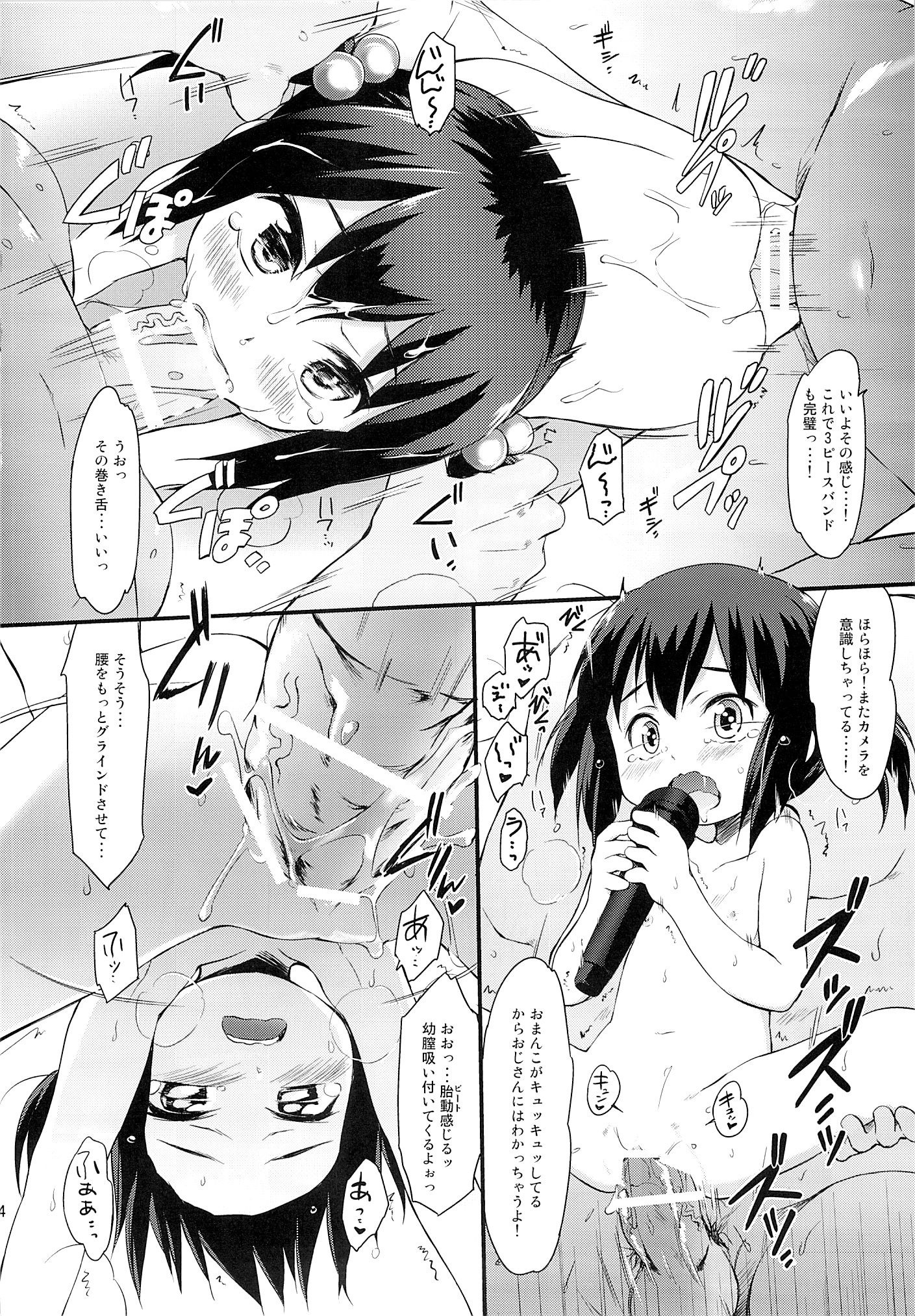 Azusa hentai manga picture 13