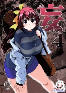 Bou 4 hentai manga picture 1