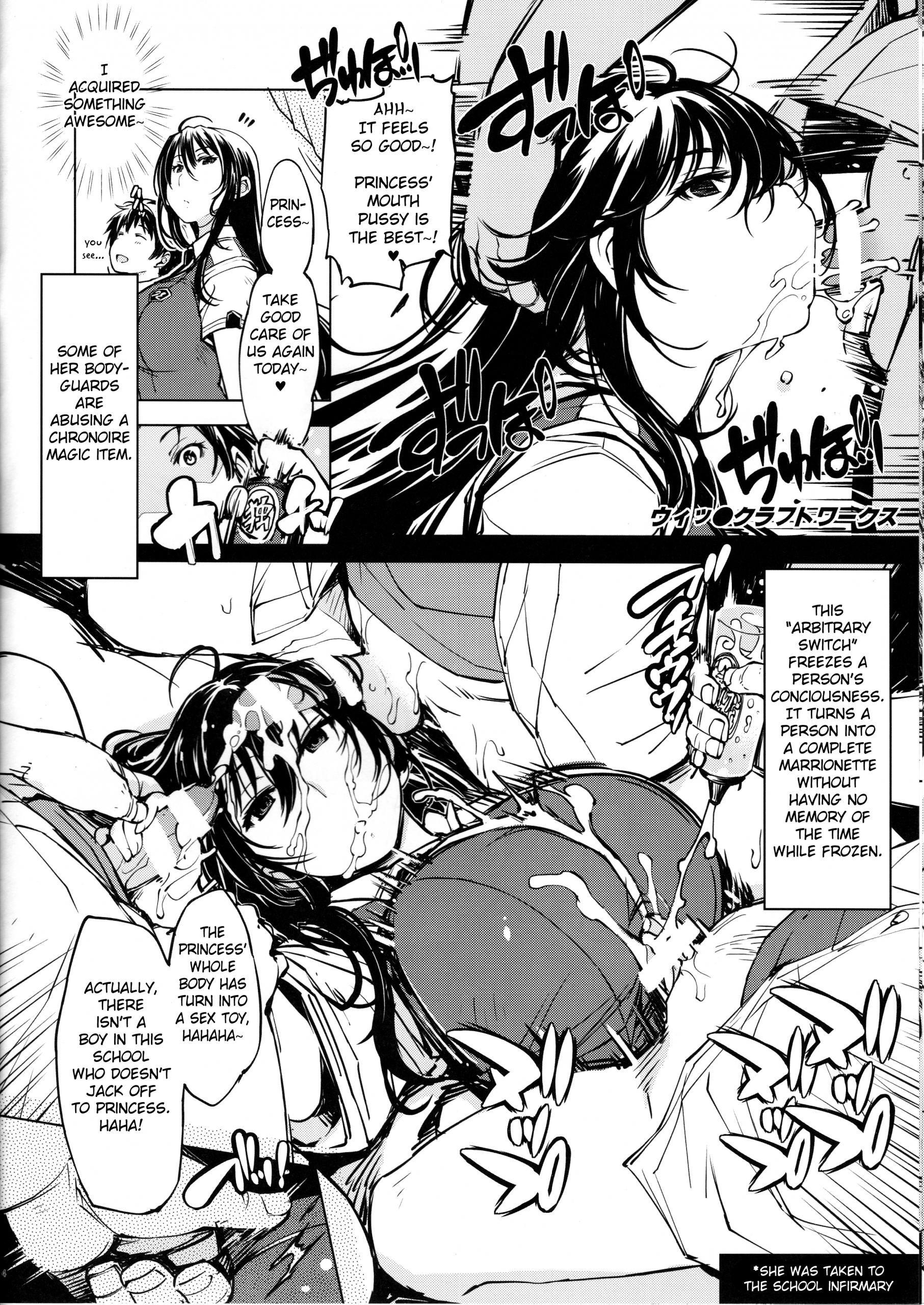 Bou 4 hentai manga picture 4
