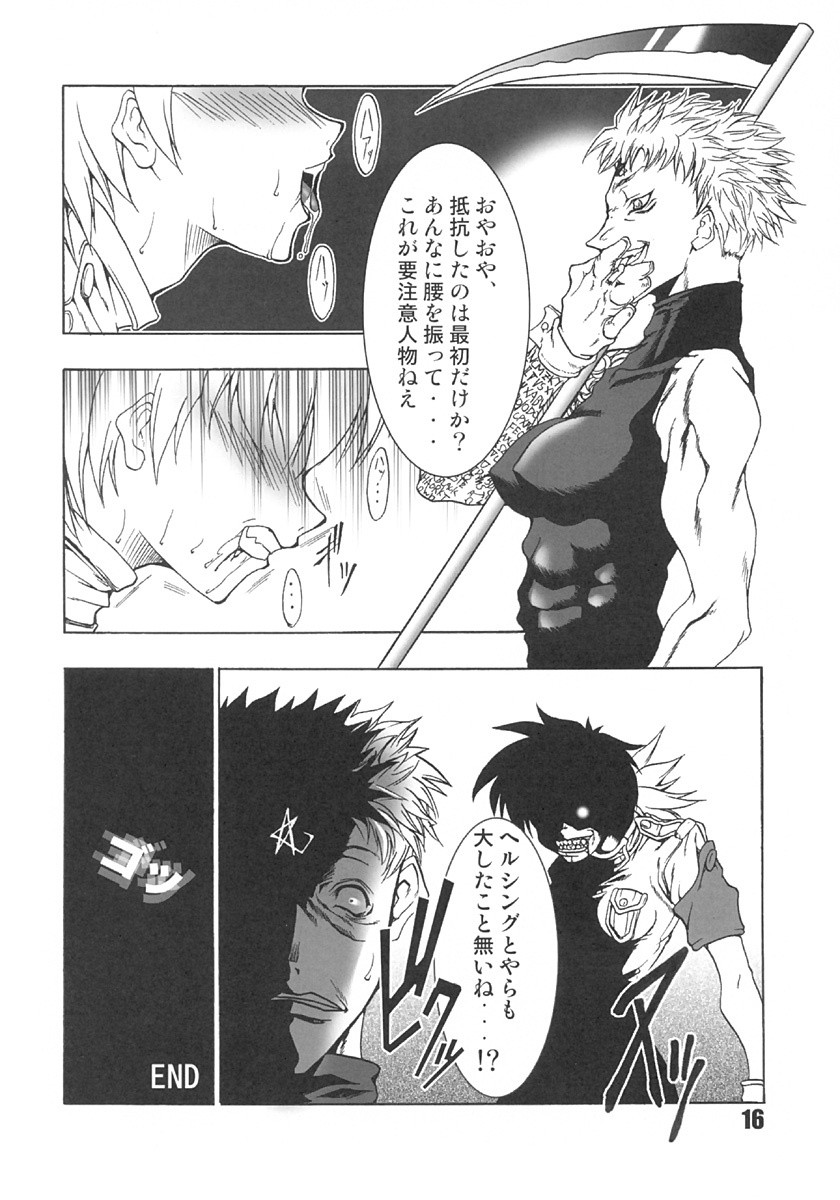 CHAOS STEP 6 hentai manga picture 13