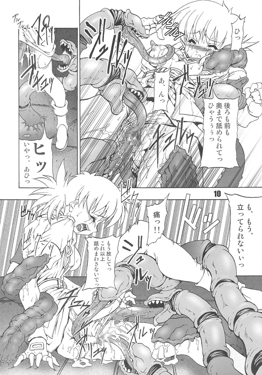 CHAOS STEP 6 hentai manga picture 7