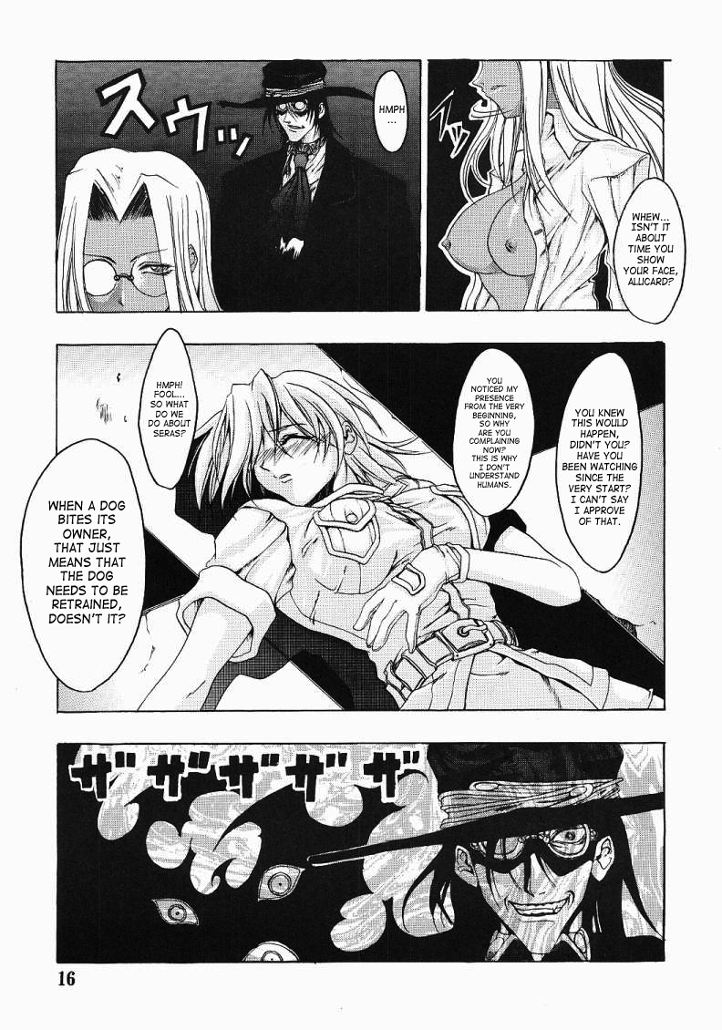 CHAOS STEP hentai manga picture 13